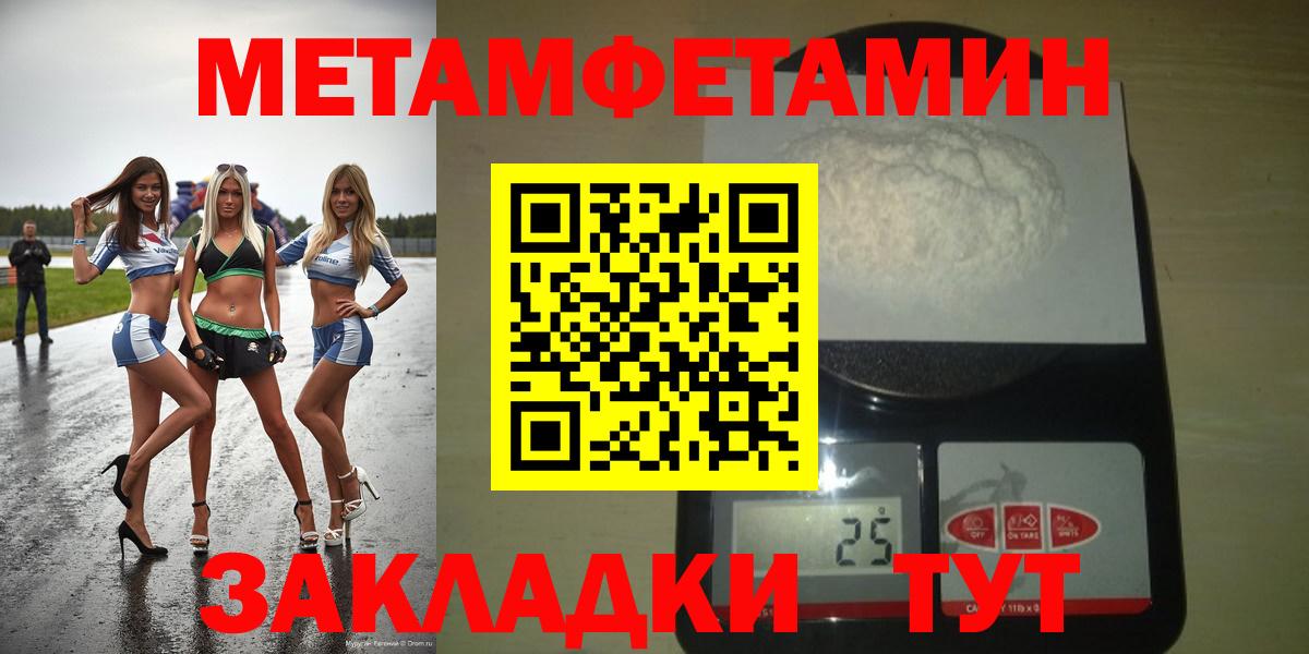 Амфетамин  Amphetamine  Мариинск  Вход с VPN  АМФ 98% 