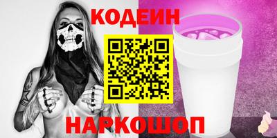кокаин премиум Бугуруслан