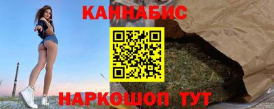 сатива Будённовск
