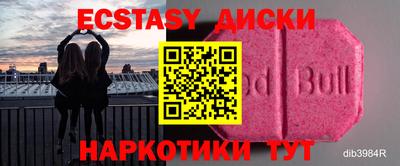 кокаин премиум Бугуруслан