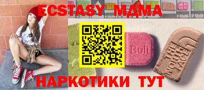 кокаин премиум Бугуруслан