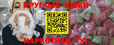 кокаин премиум Бугуруслан