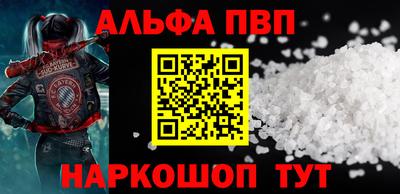 сатива Будённовск