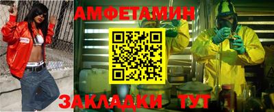 кокаин премиум Бугуруслан