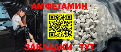 кокаин премиум Бугуруслан