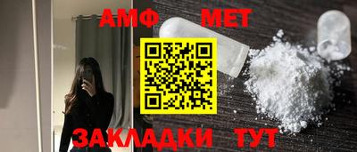 сатива Будённовск