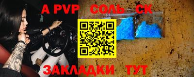 кокаин премиум Бугуруслан