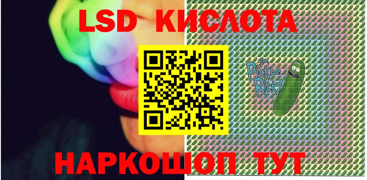 Марки 25I-NBOMe 1500мкг Мариинск