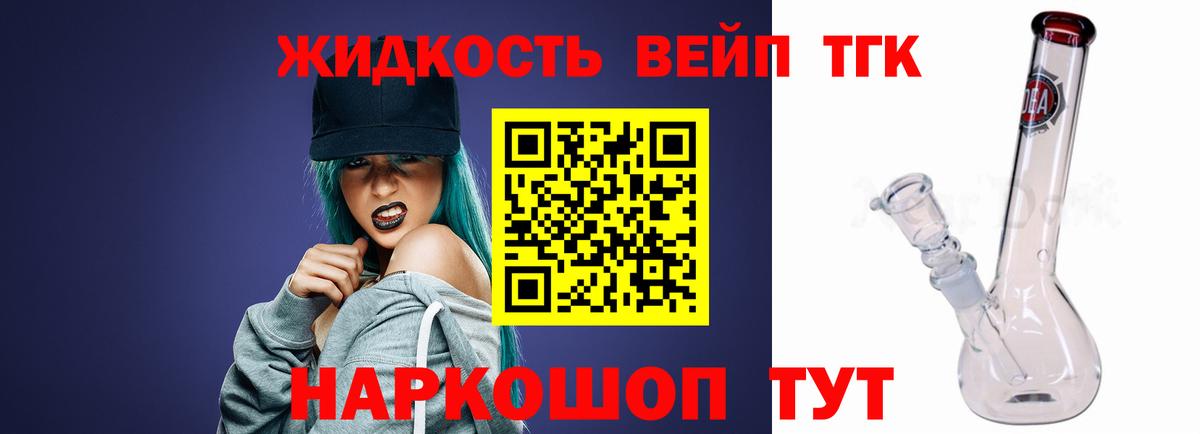 Дистиллят ТГК Wax Мариинск